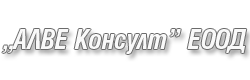 alvekonsult text